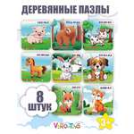 Игрушка ViromToys сортер