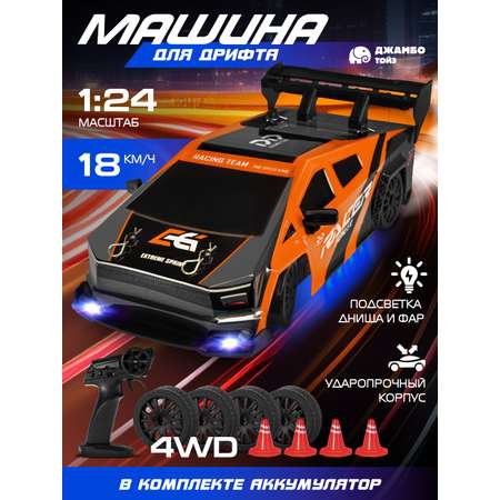 Автомобиль РУ AUTODRIVE 1:24