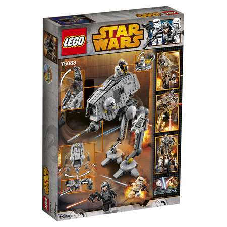 Конструктор LEGO Star Wars Оборонительная Платформа блочный