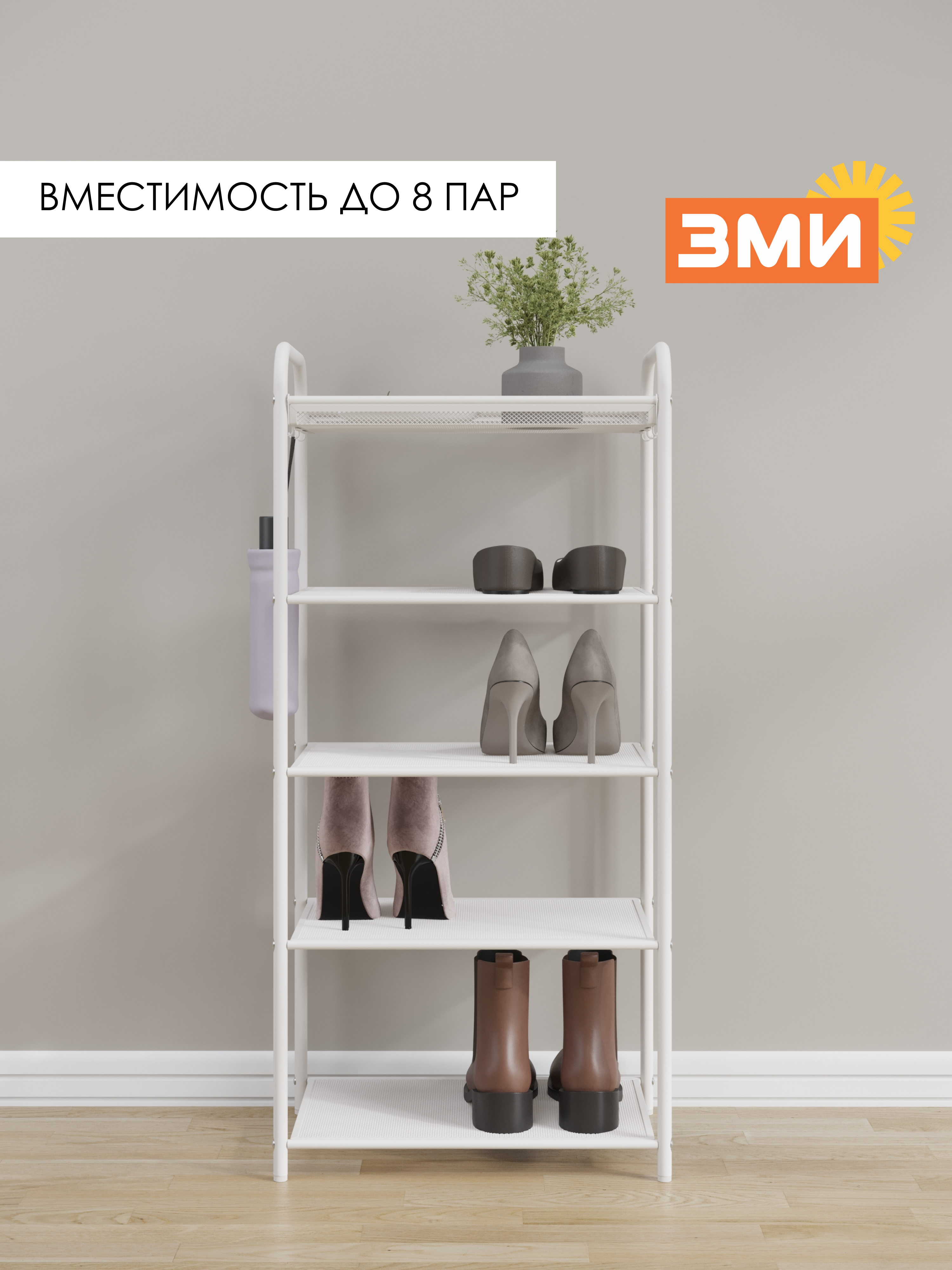 Обувница ЗМИ Верона 15 цвет белый - фото 5