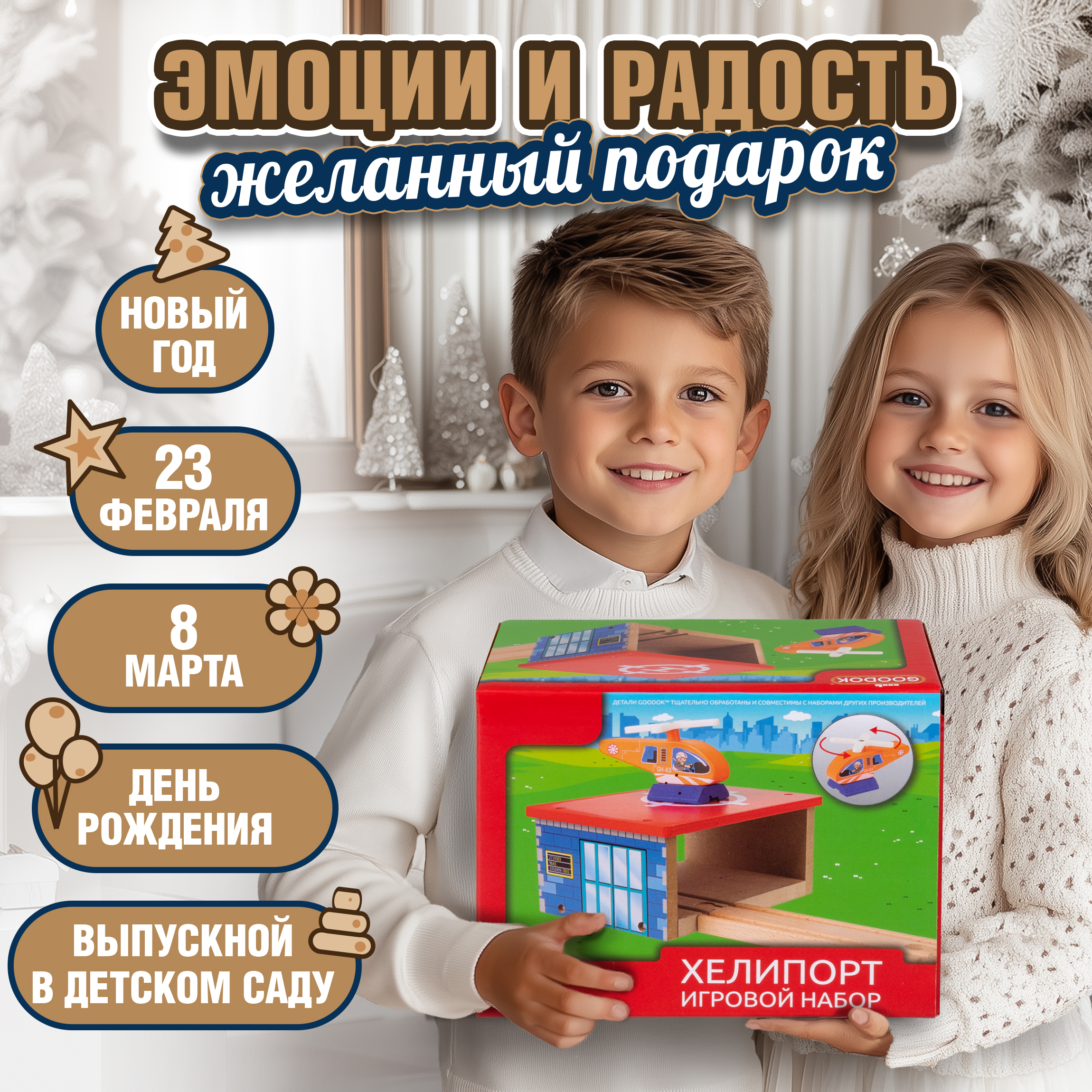 Набор железнодорожный 1TOY Т24436 - фото 5