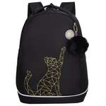 Рюкзак Grizzly для девочки