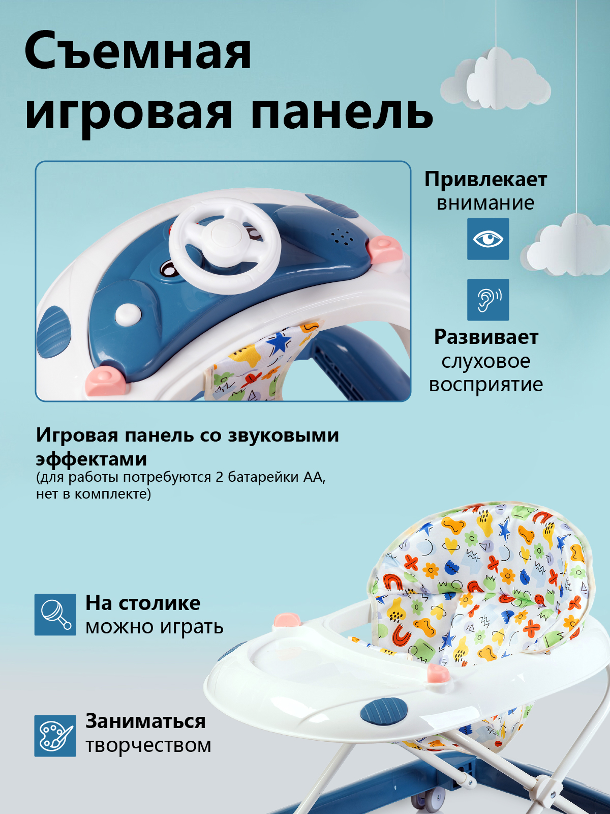 Ходунки Babyhit Runner синий - фото 4