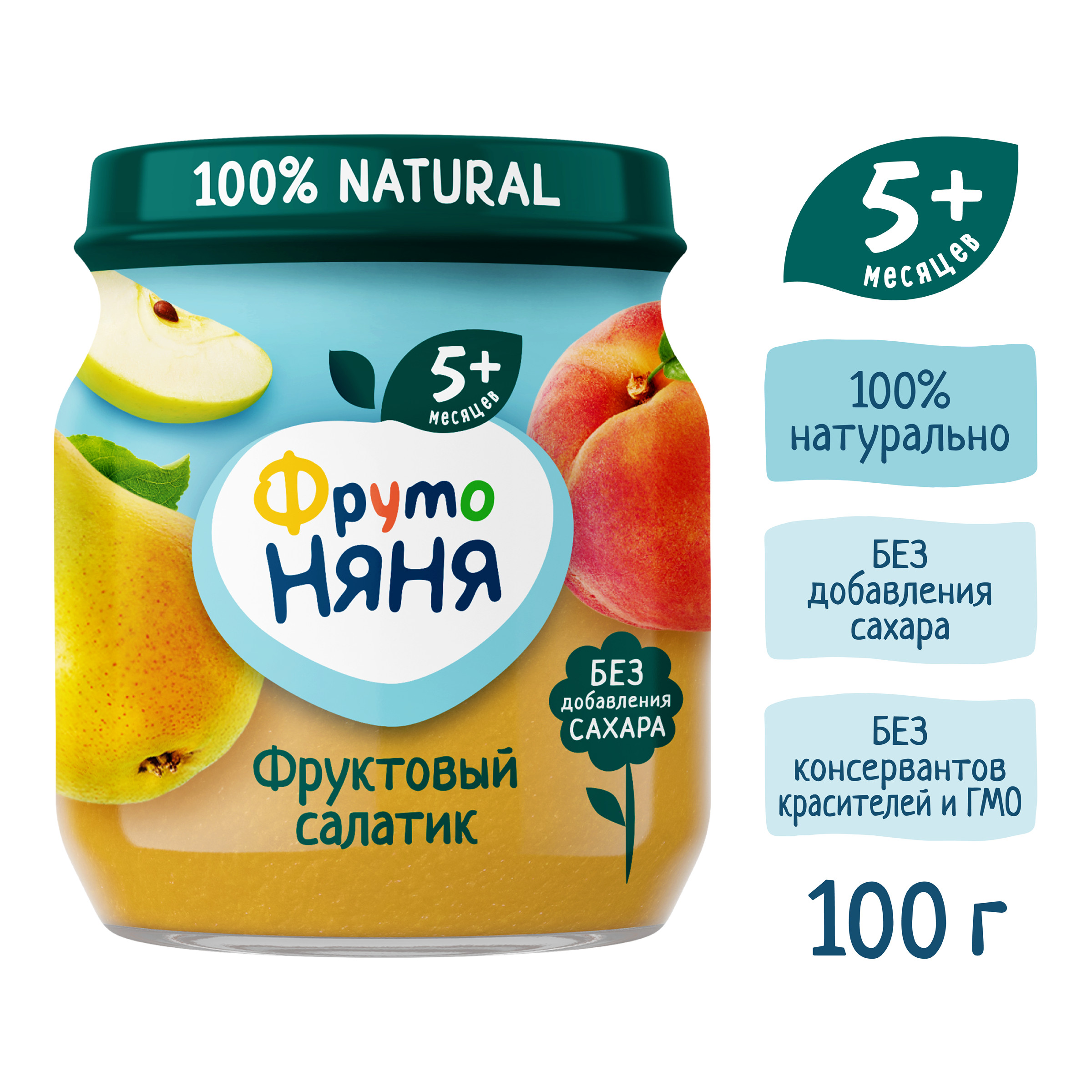 Пюре ФрутоНяня Фруктовый салатик с 5 мес 100 г - фото 4