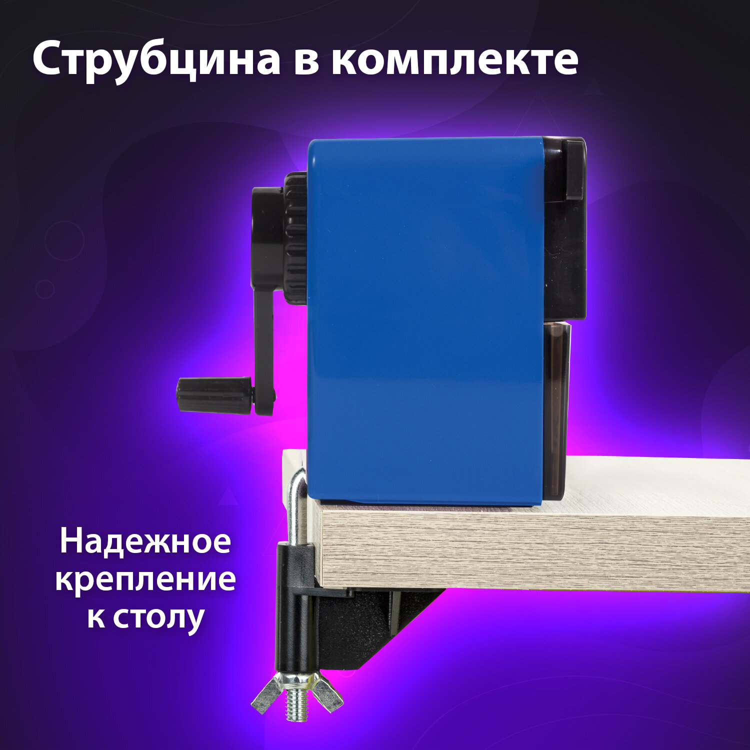 Точилка Brauberg - фото 4