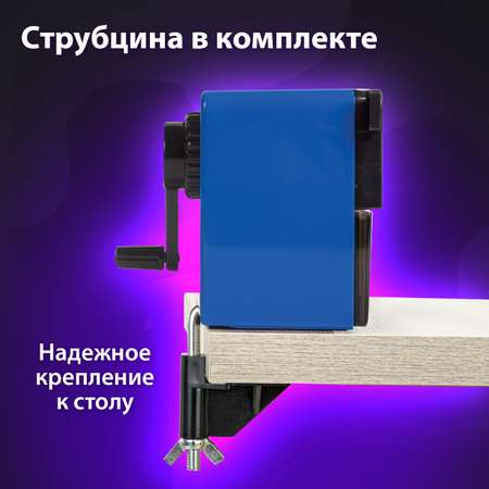 Точилка Brauberg