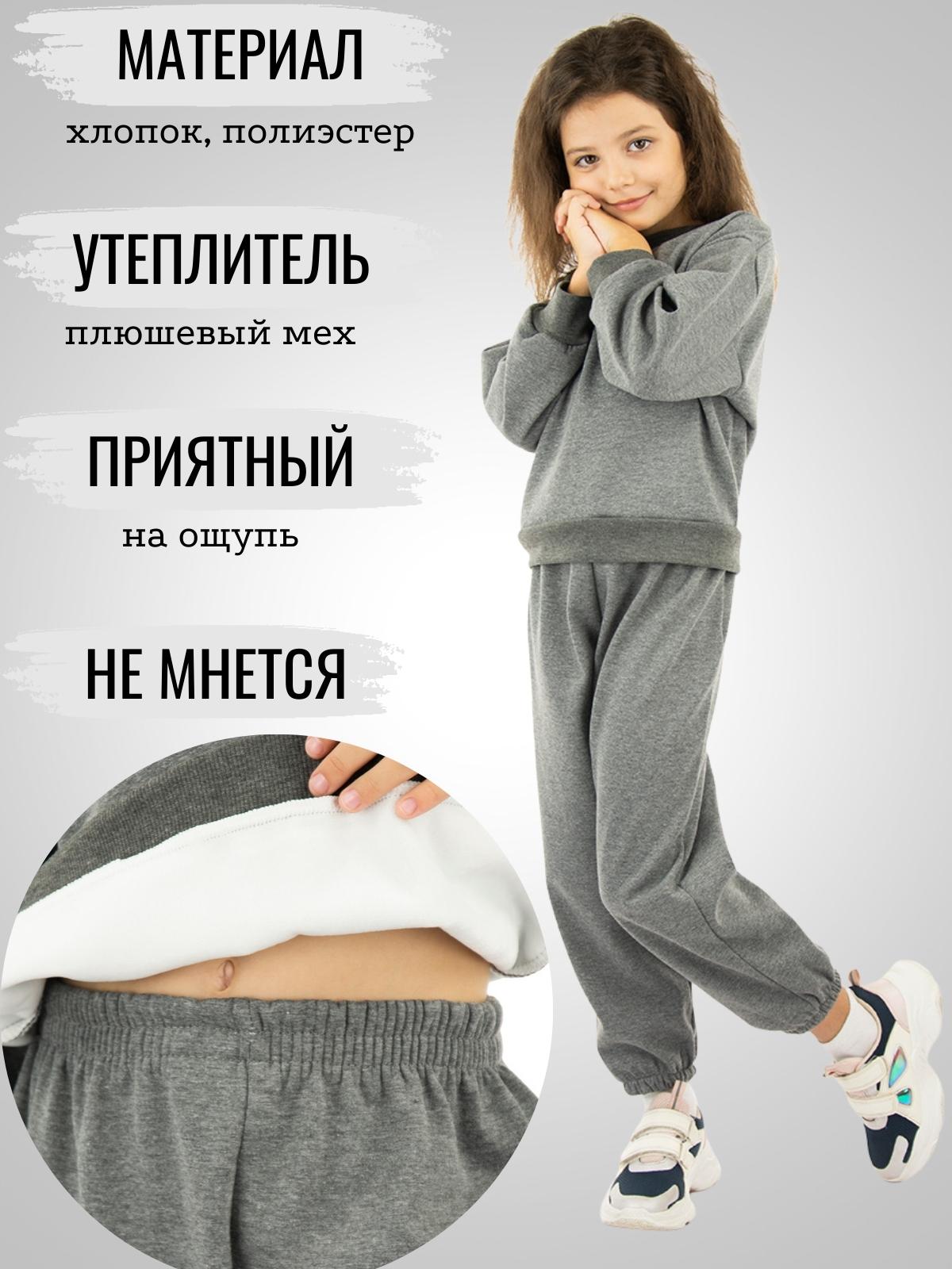 Спортивный костюм CASTLELADY 552771212 - фото 3