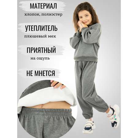 Спортивный костюм CASTLELADY