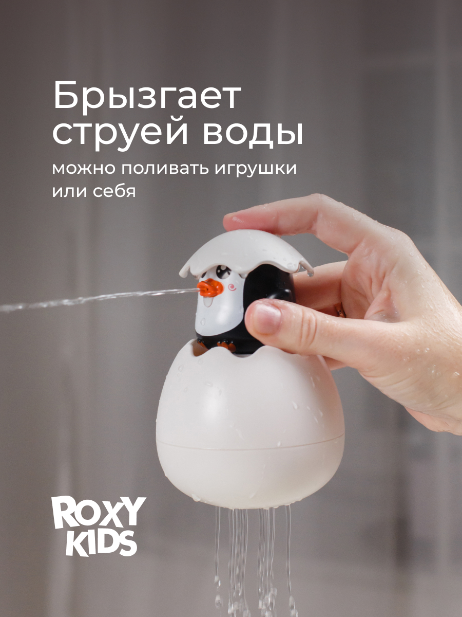 Игрушка ROXY-KIDS Пингвин - фото 3