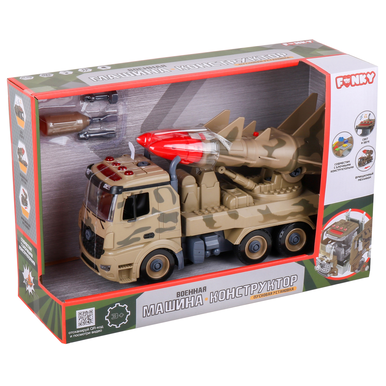 Конструктор Funky Toys Военная машина 2 ракеты сборная игровая модель - фото 3