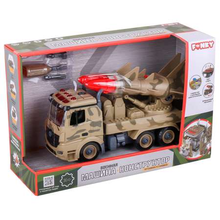 Конструктор Funky Toys Военная машина 2 ракеты сборная игровая модель