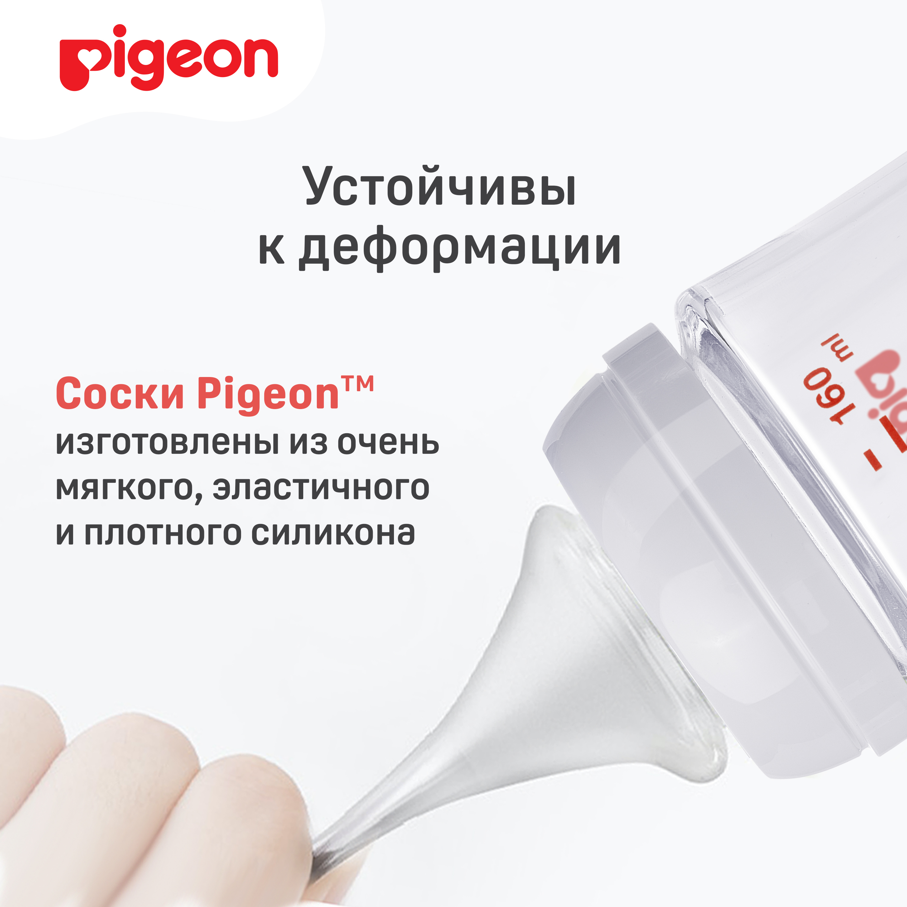 Соска Pigeon силикон L 2 шт. - фото 3