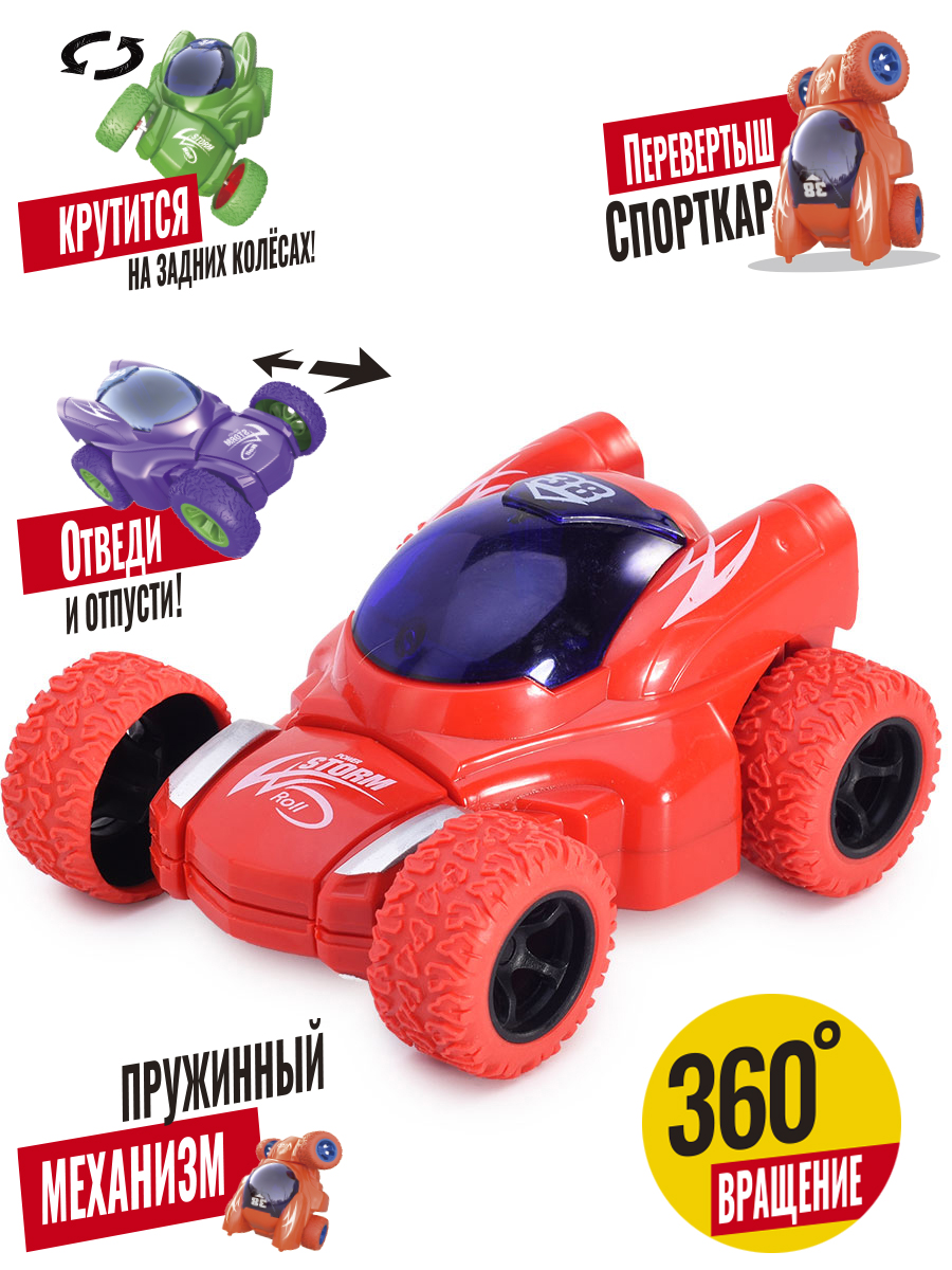 Автомобиль Handers HAC1602-200 - фото 3