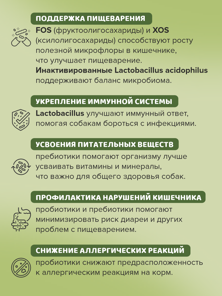 Корм для собак влажный полнорационный PINK 365 Ягненок с тунцом ж/б 400г 4 шт - фото 4