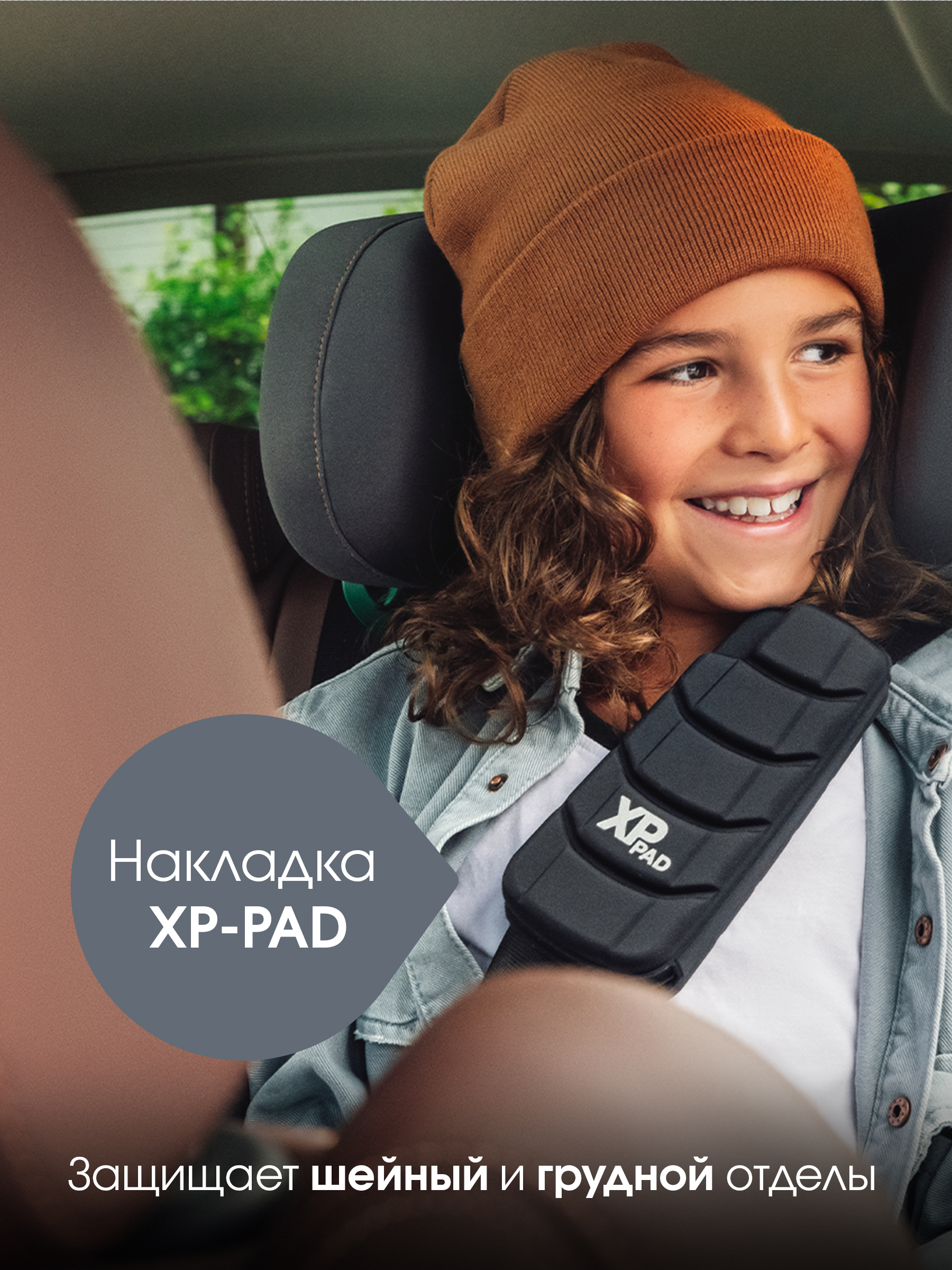 Автокресло Britax Roemer Advansafix Pro Lux Isofix 1/2/3 (9-36 кг) коричневый - фото 8
