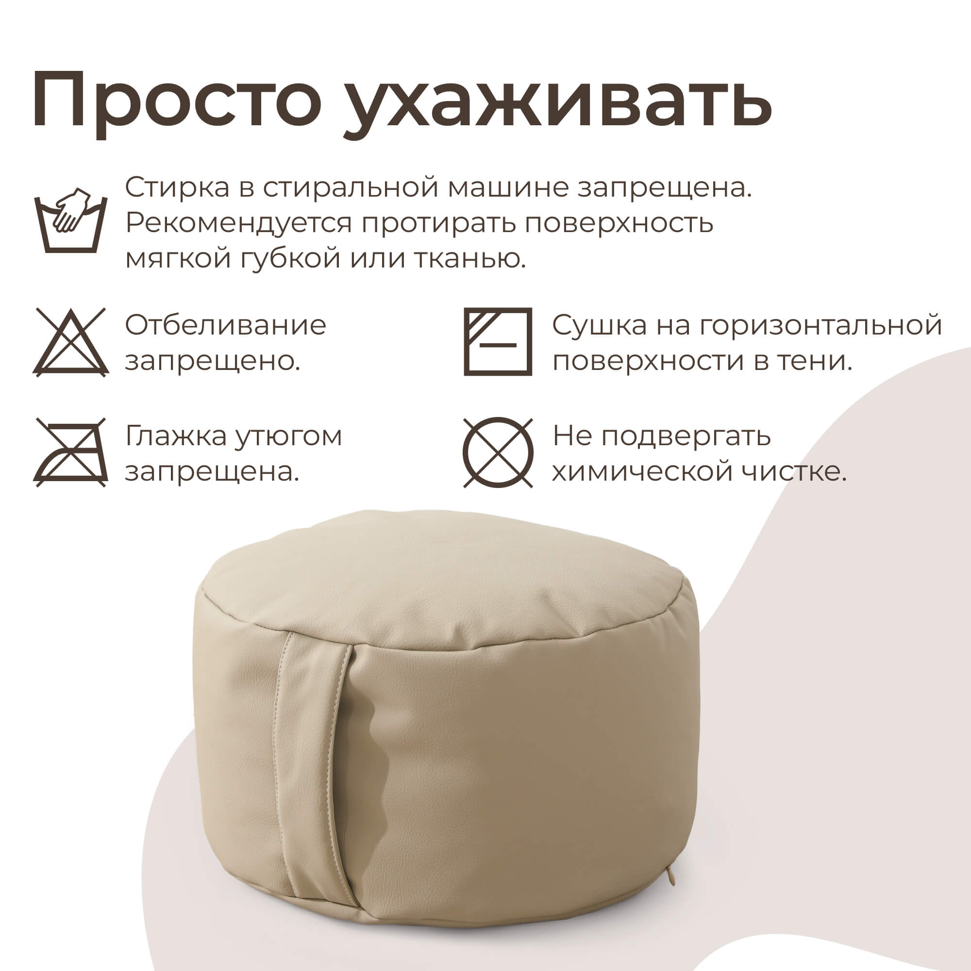 Пуфик UNIX Kids Classic Camel бежевый - фото 6