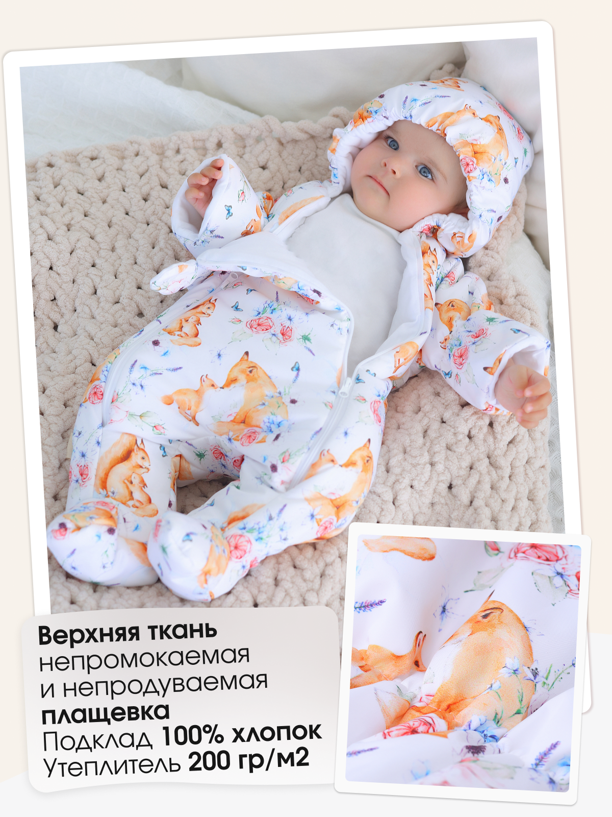 Комбинезон babyglory T-003404 - фото 7