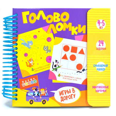 Настольная игра Дрофа-Медиа Головоломка