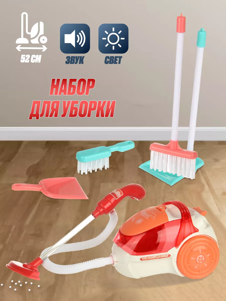 Игрушка Veld Co пылесос, швабры и мётлы - фото 1