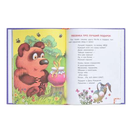 Книга АСТ Озорные стихи