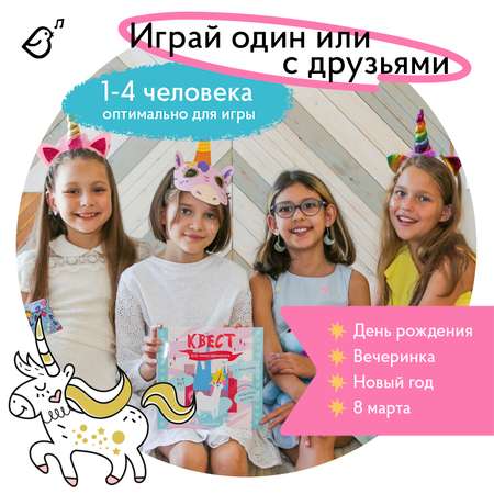 Настольная игра VoiceBook