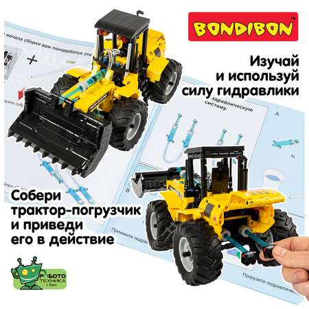 Конструктор Bondibon Робототехника Трактор сборная игровая модель