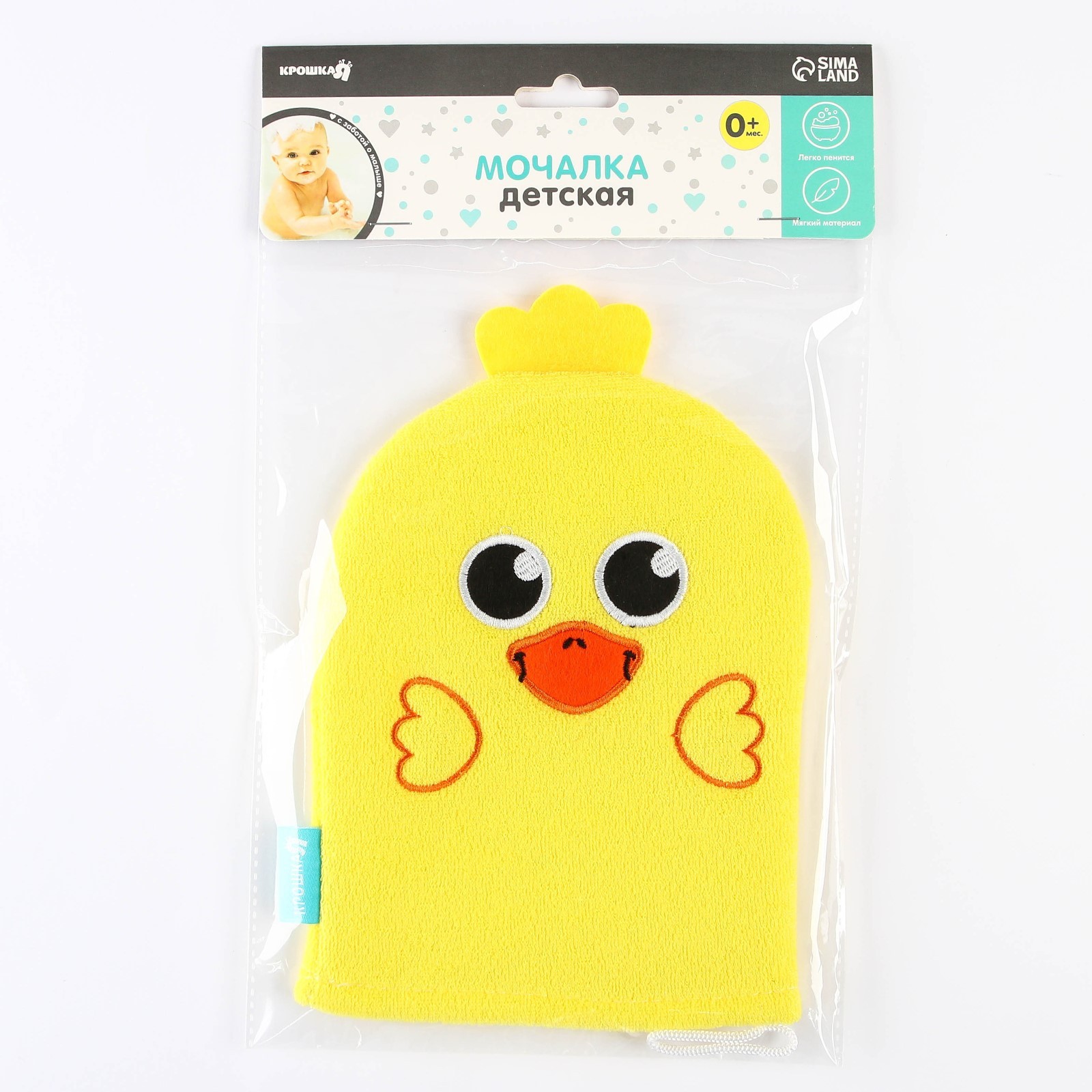 Рукавичка Крошка Я - фото 7