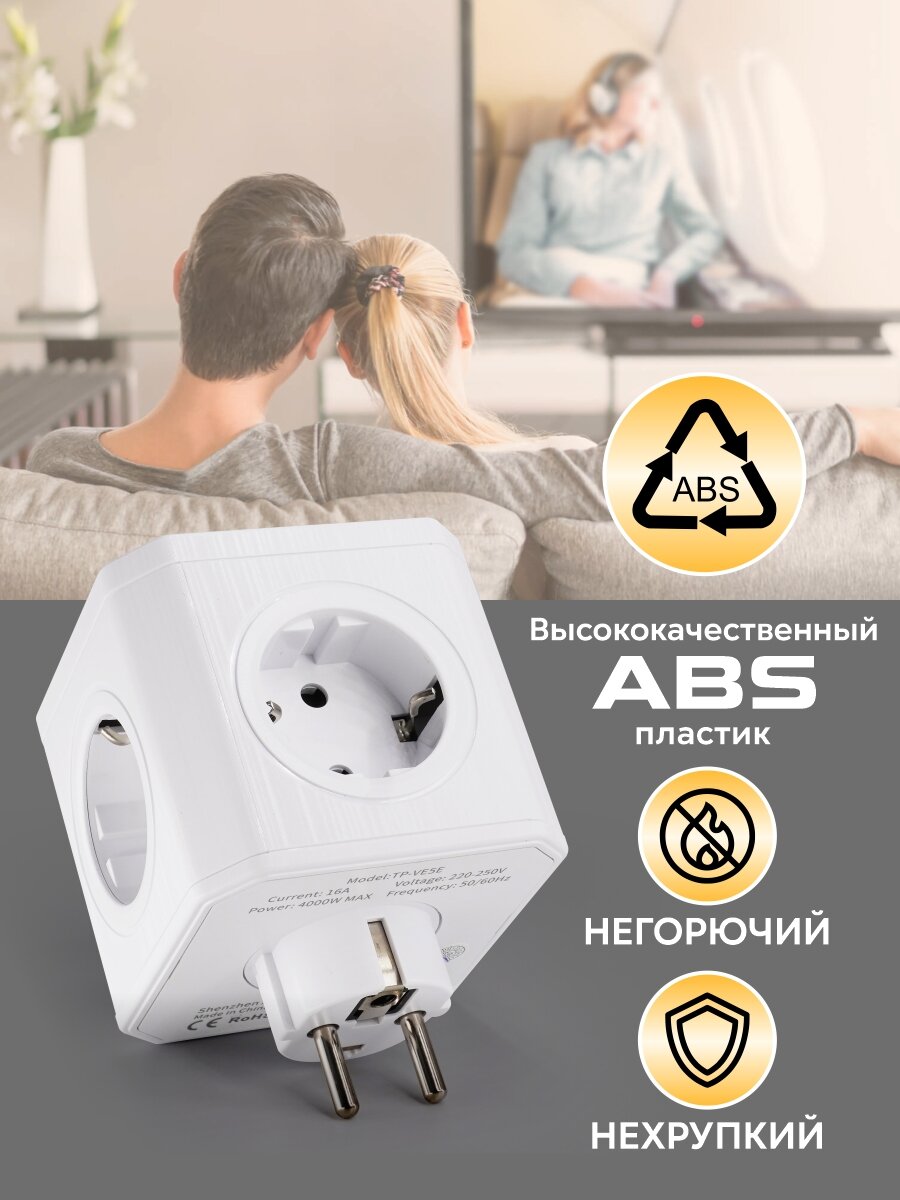 Разветвитель сетевой AGNI TP-VE5E - фото 3