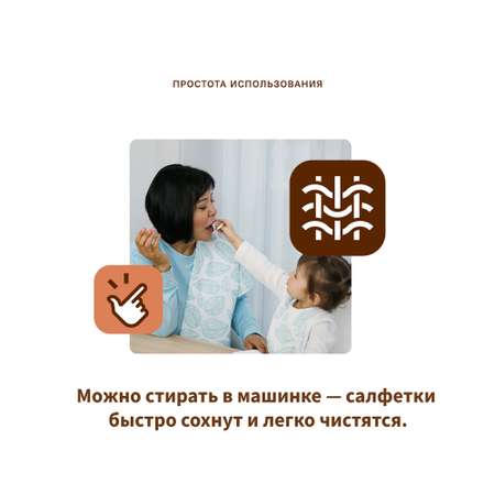 Набор салфеток Qwhimsy Экология 4шт QMS002