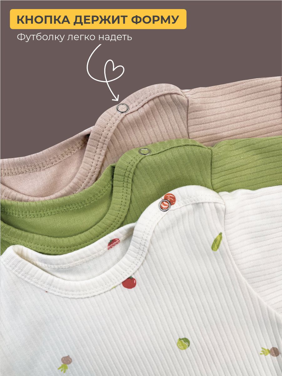 Боди 3 шт ШВЕЙНЫЕ ИСТОРИИ бодиовощи - фото 5