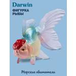 Фигурка DARWIN Животные Рыба