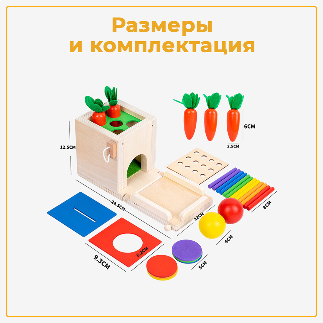 Игрушка LUCHINA toys сортер - фото 9