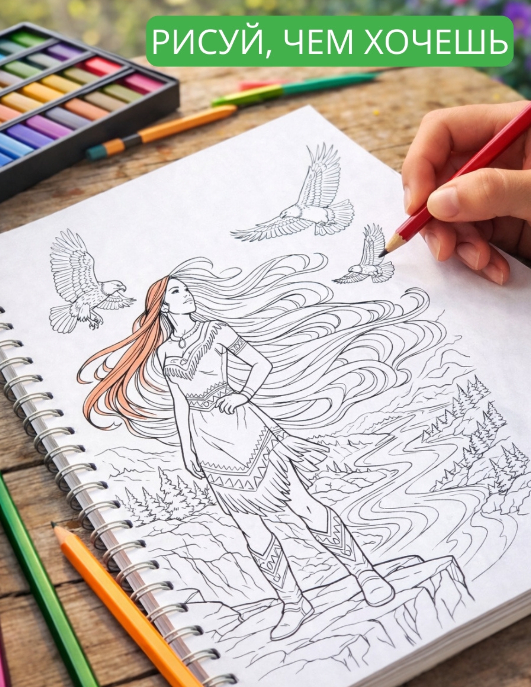Раскраска для детей Fashion Vector Design Принцессы 30 листов А5 - фото 3