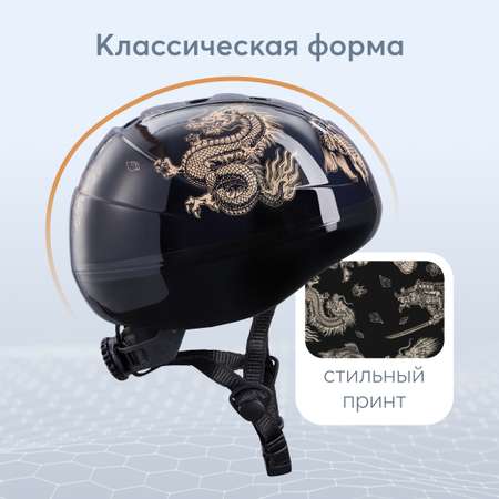 Шлем Happy Baby с регулировкой