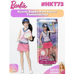 Кукла классическая Barbie Теннисистка высота 29 см