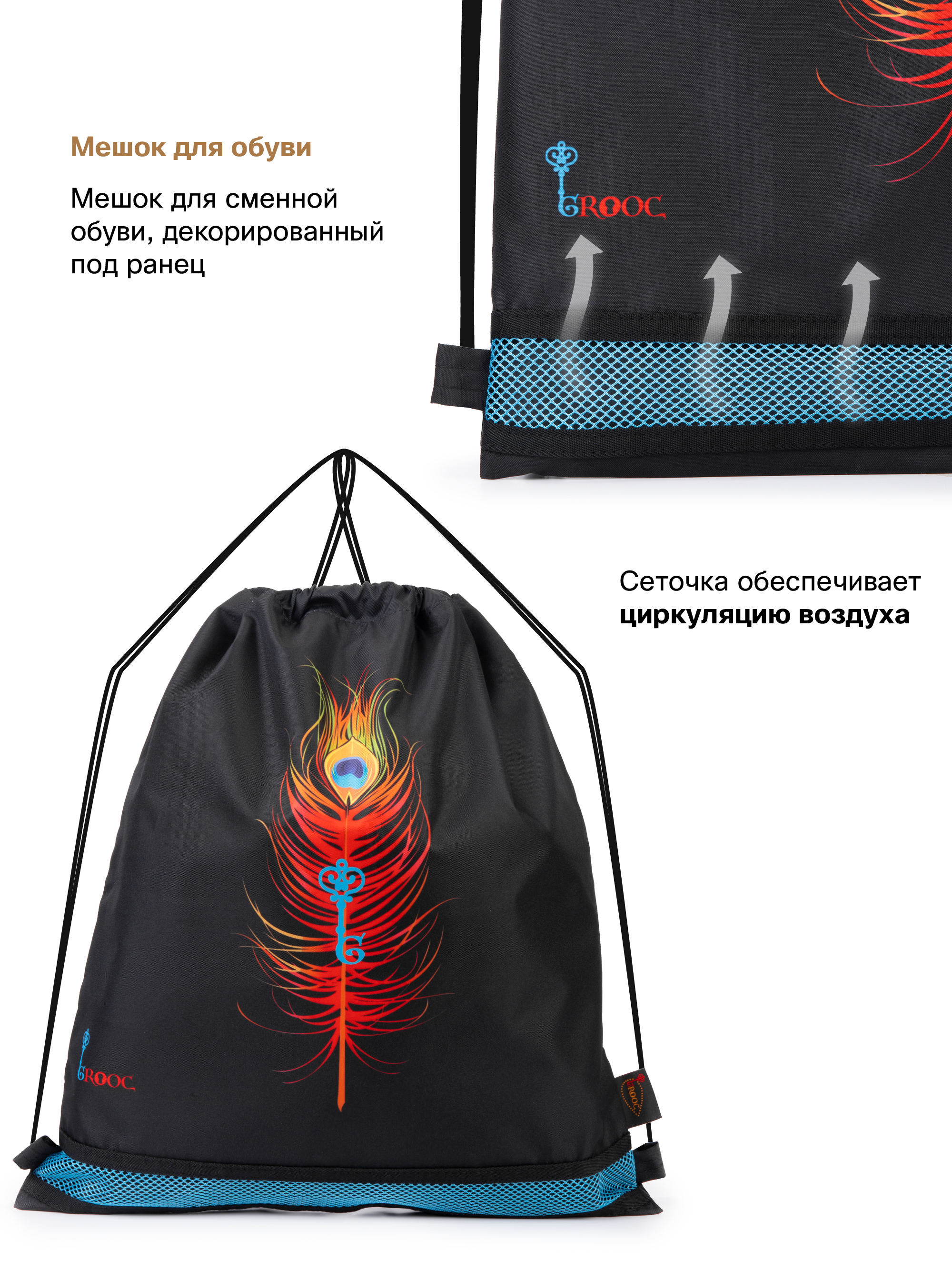 Рюкзак GROOC - фото 17