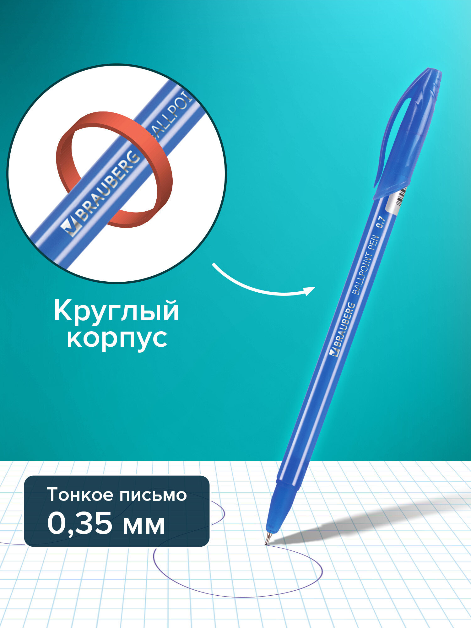 Ручка шариковая Brauberg 30 шт. - фото 4