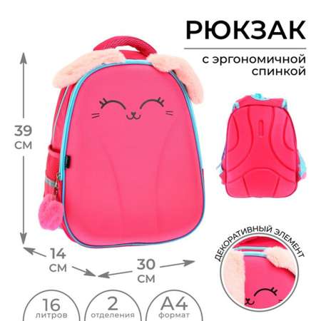 Рюкзак Calligrata