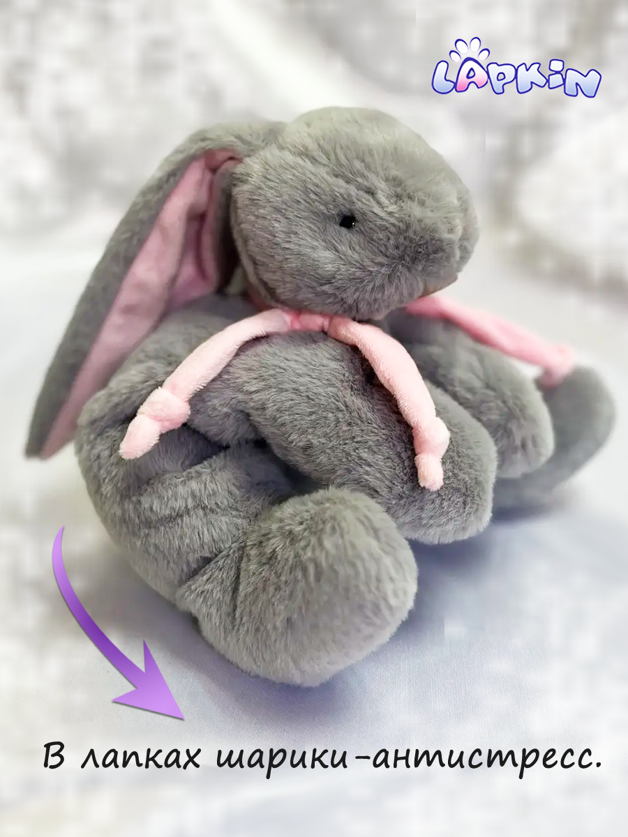 Мягкая игрушка Lapkin Кролик - фото 2