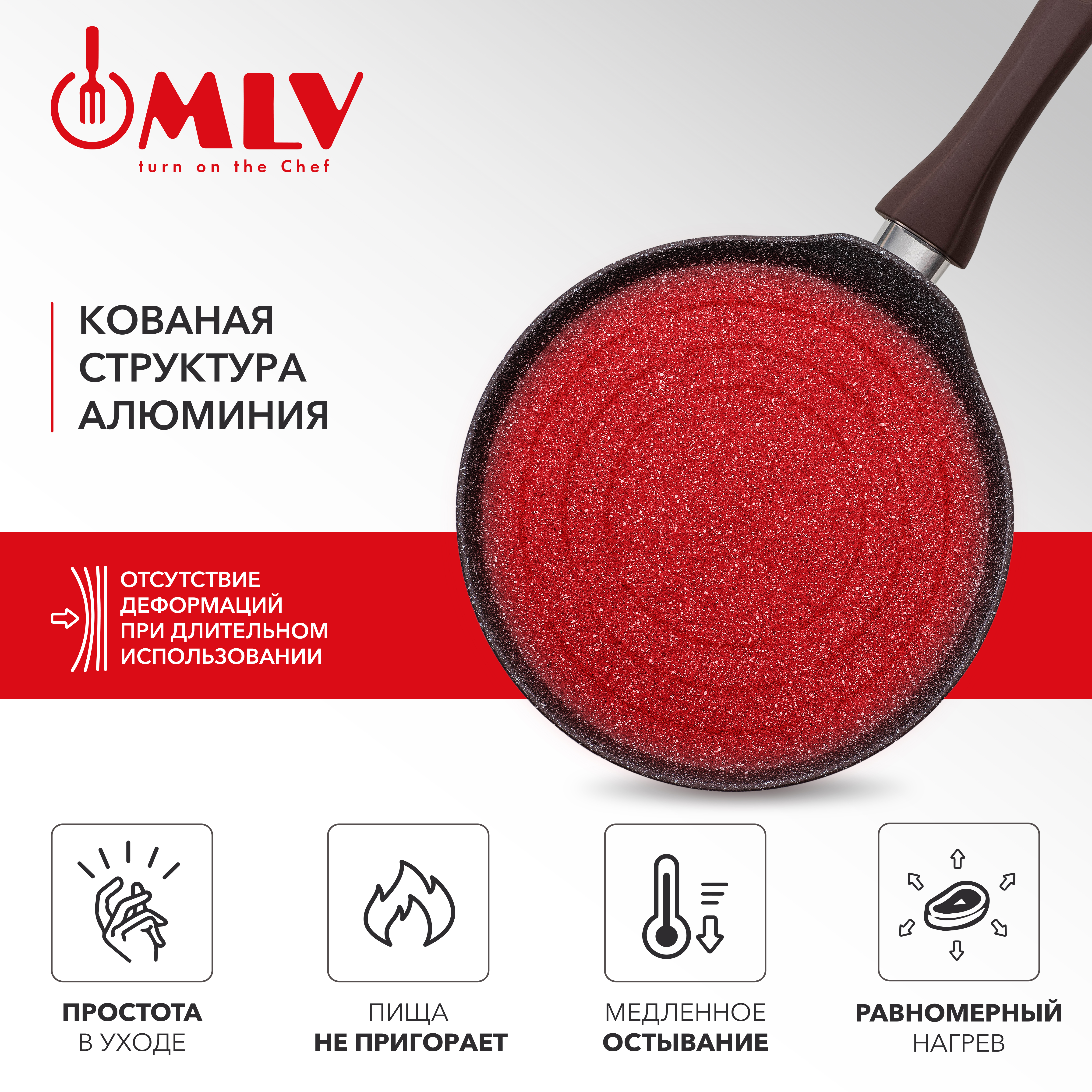 Блинная сковорода Moulin Villa Chocolate Pie 24 см - фото 5