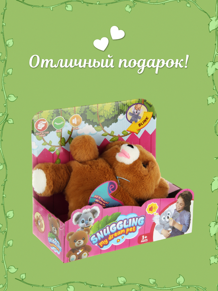 Мягкая игрушка Veld Co мишка - фото 6