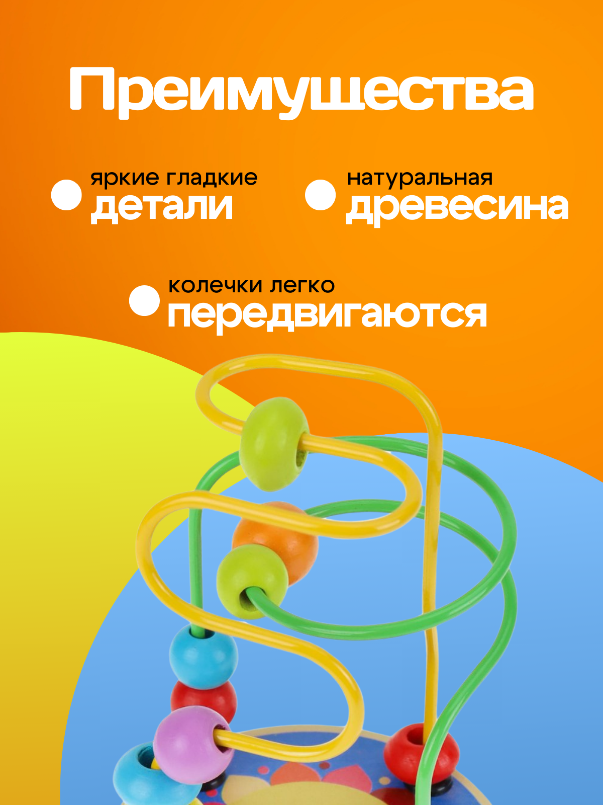 Игрушка Рыжий кот лабиринт Солнце - фото 4