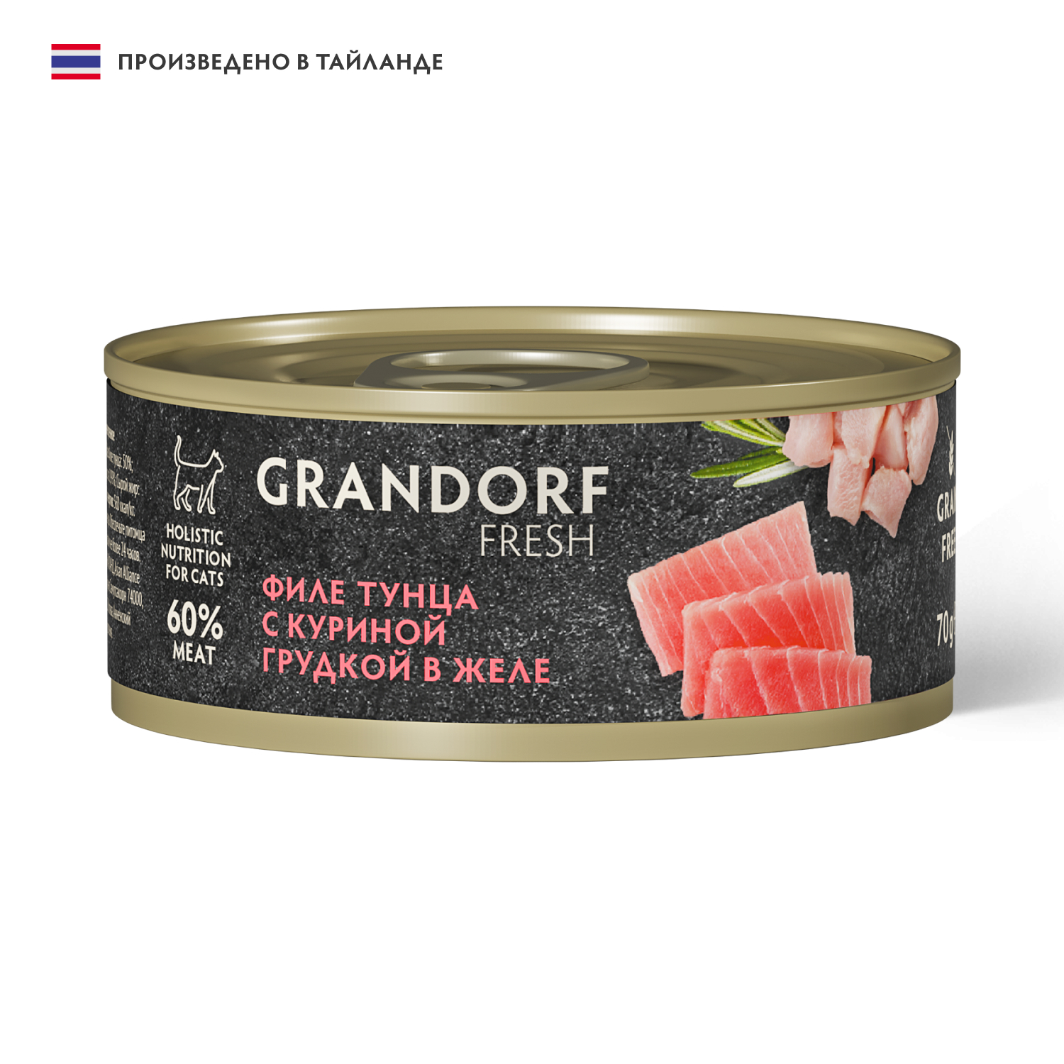 Консервы для кошек GRANDORF FRESH филе тунца с куриной грудкой в желе 70г - фото 1