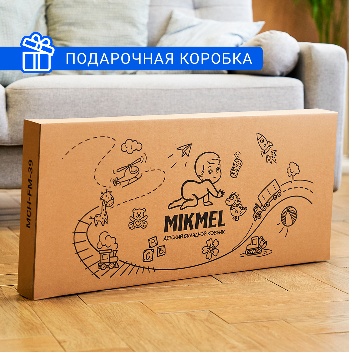 Детский коврик MIKMEL складной игровой развивающий двусторонний для ползания 150х200 см Дороги Холмы - фото 14