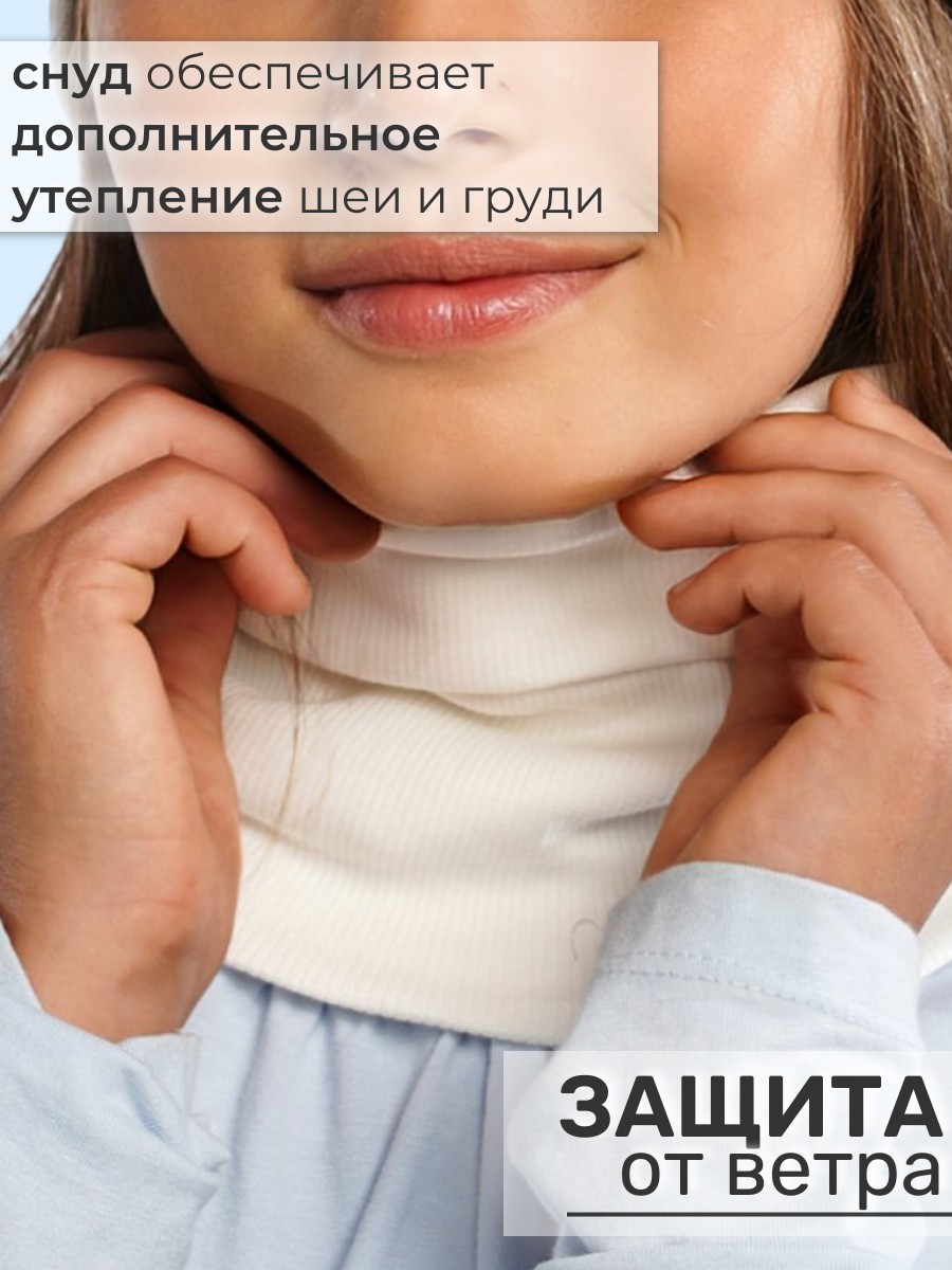 Шапка и снуд ПриКиндер U-Sp24554 Цвет: Молоко - фото 3