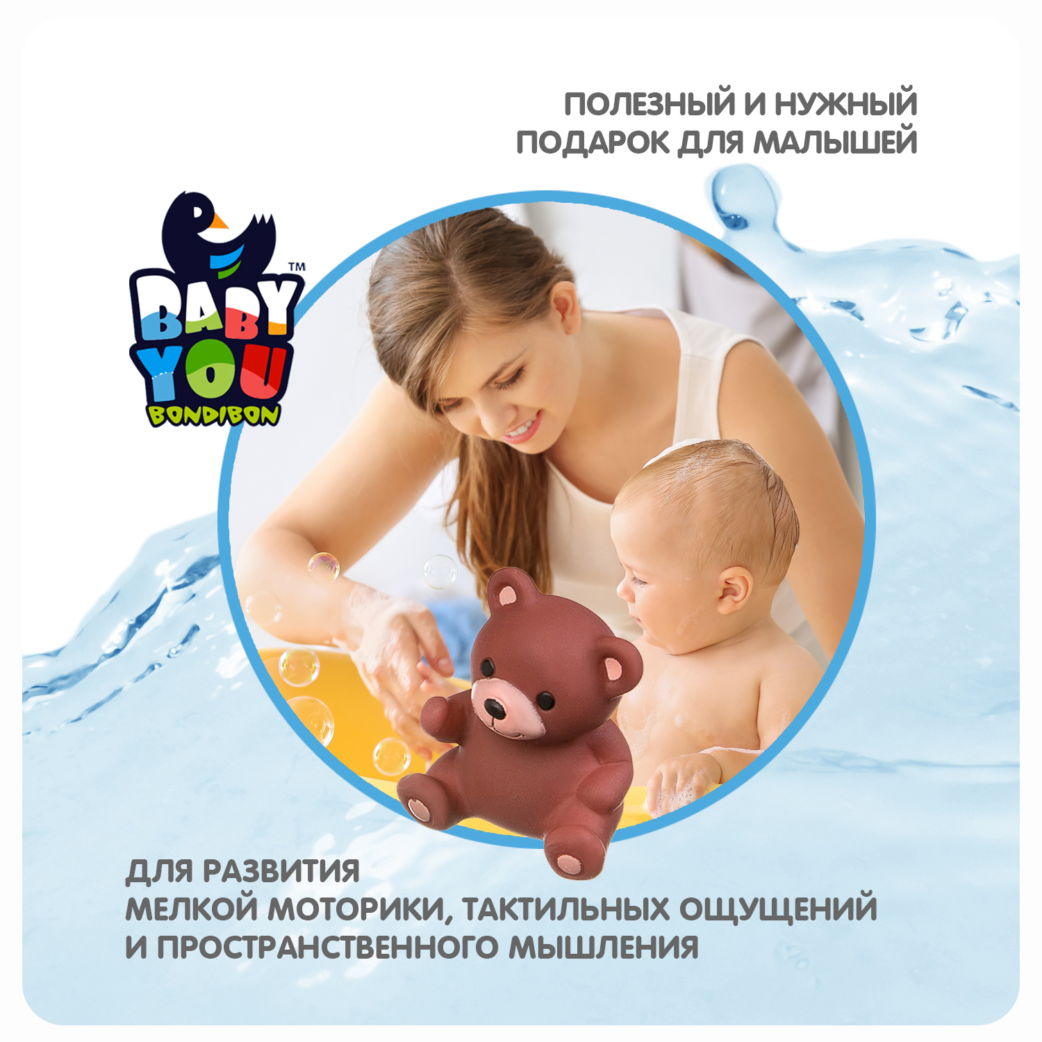 Игрушка Bondibon Baby You - фото 8