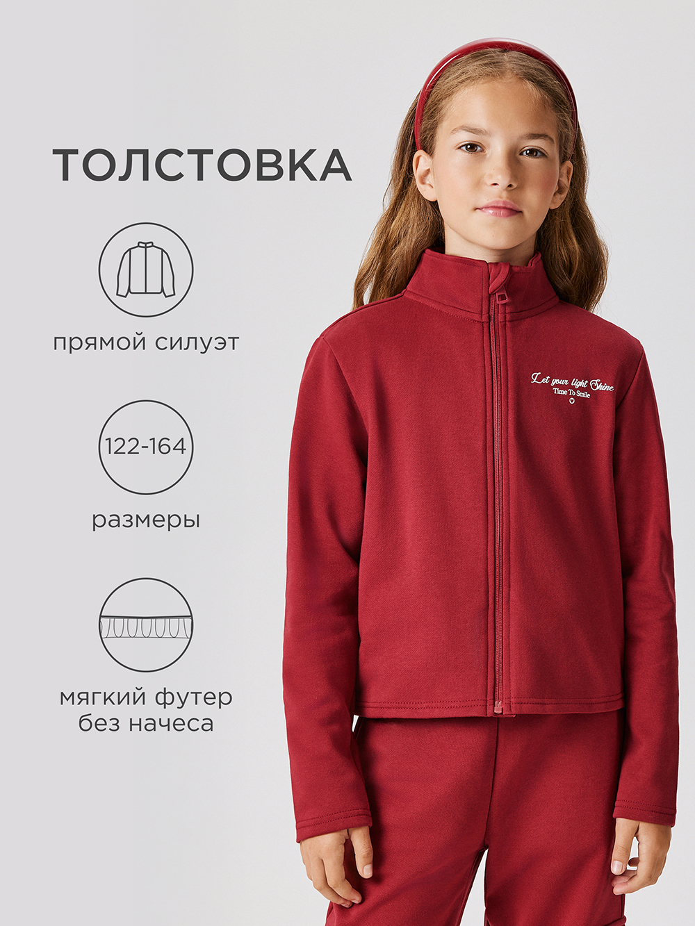 Толстовка Acoola 20241000017_0092615 - фото 2