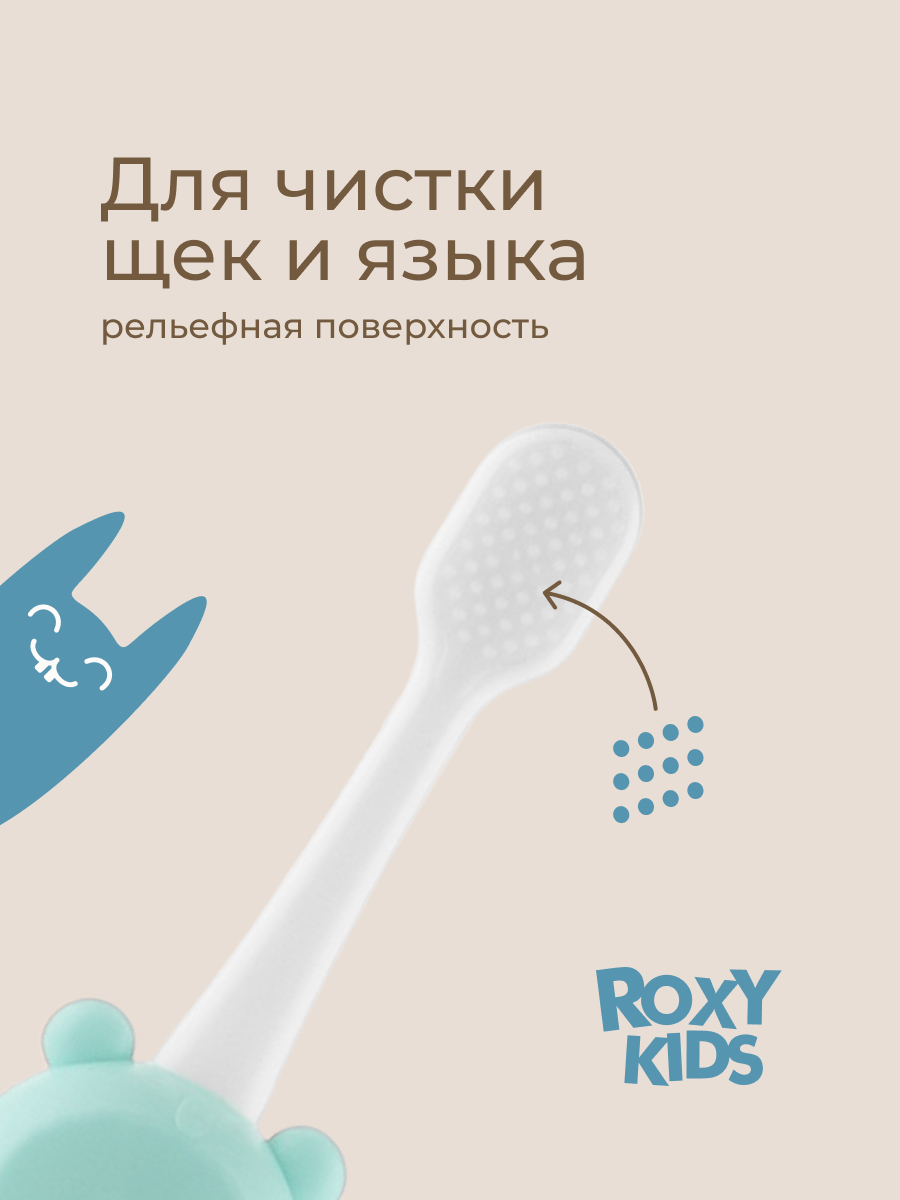 Зубная щетка классическая ROXY-KIDS 2 шт. - фото 6