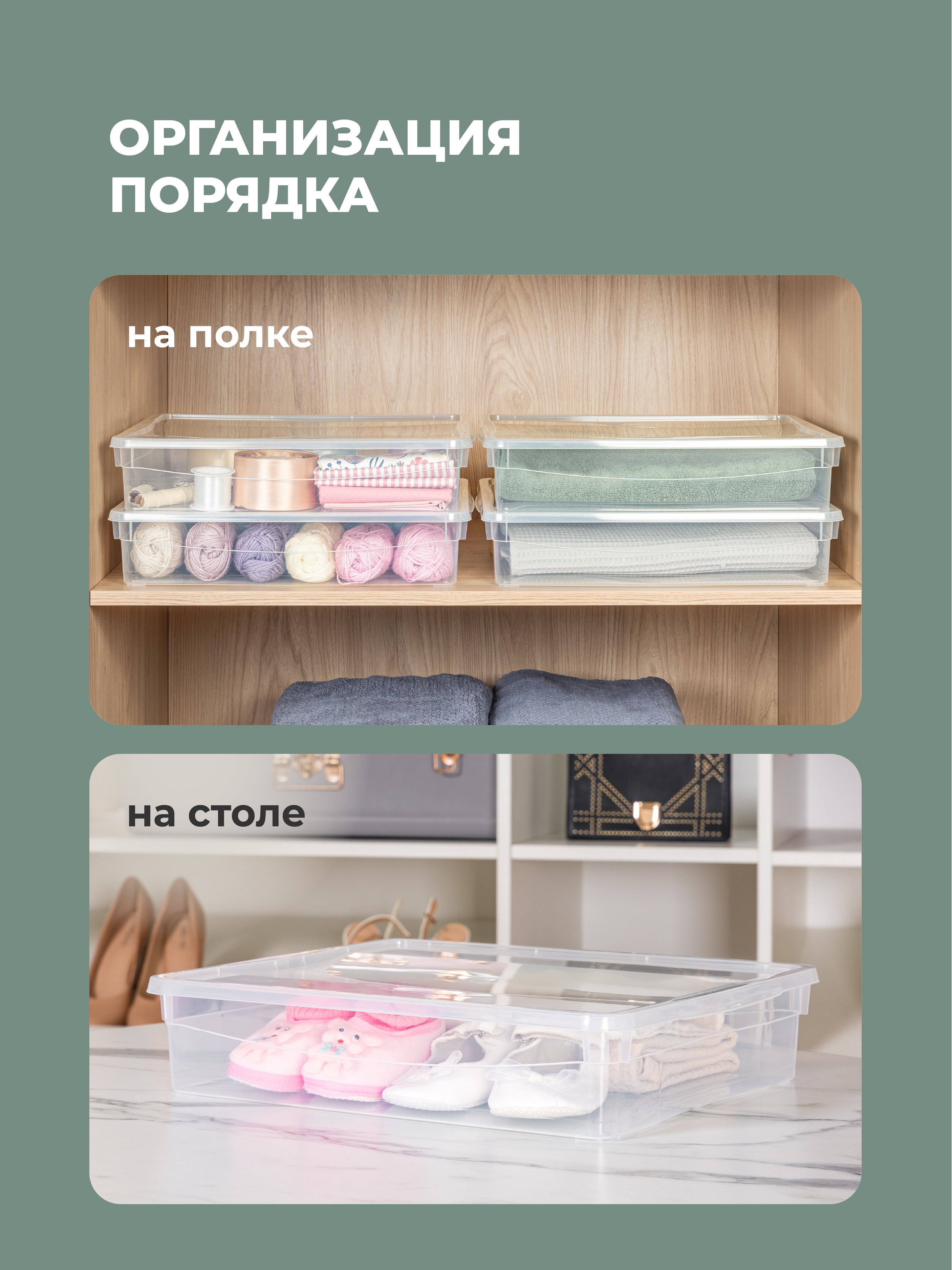 Ящик универсальный Econova 40х33.5х85 см Кристалл 9 л бесцветный - фото 6