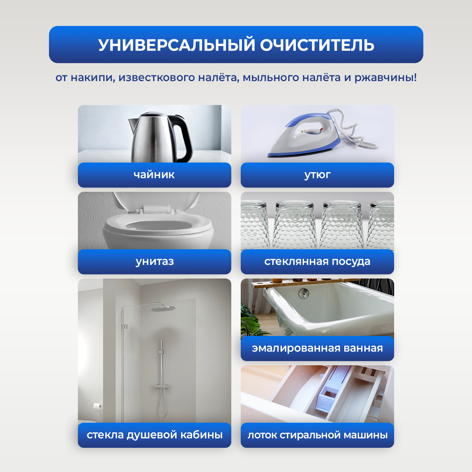 Чистящее средство Generalim 750 мл 881 г универсальное 1 шт. 1 упак. - фото 3